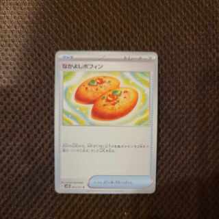 Nakayoshi Poffin U 063/071