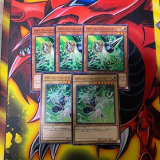 PSYフレームギア・γ  暇人様　専用