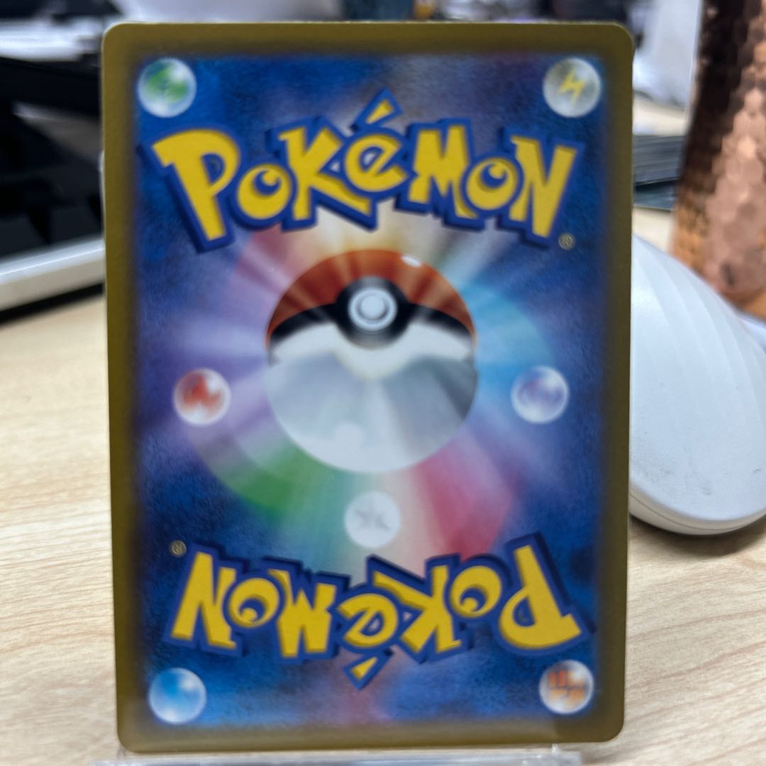 Jet Energy U 072/073