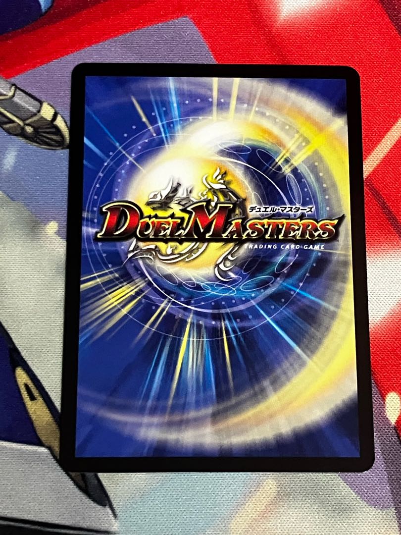 PSA10] Spirit of Domination Perfected｜Galaxy Charger SR 5/112