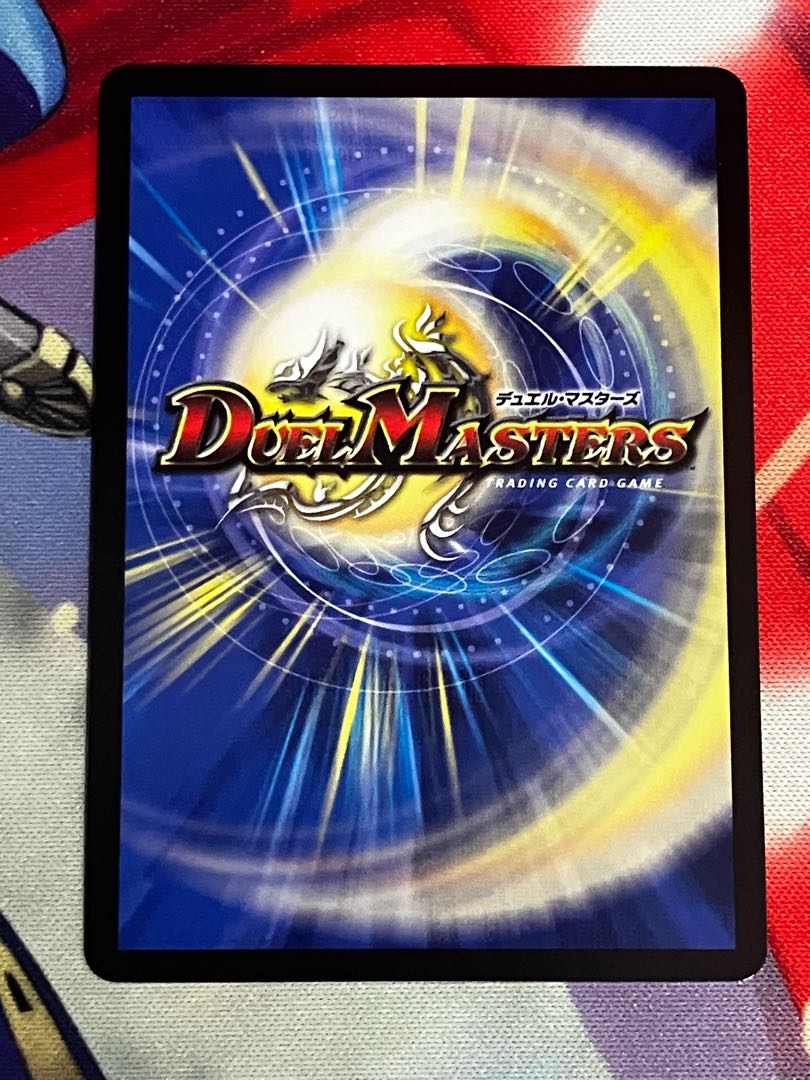 PSA10] Spirit of Domination Perfected｜Galaxy Charger SR 5/112