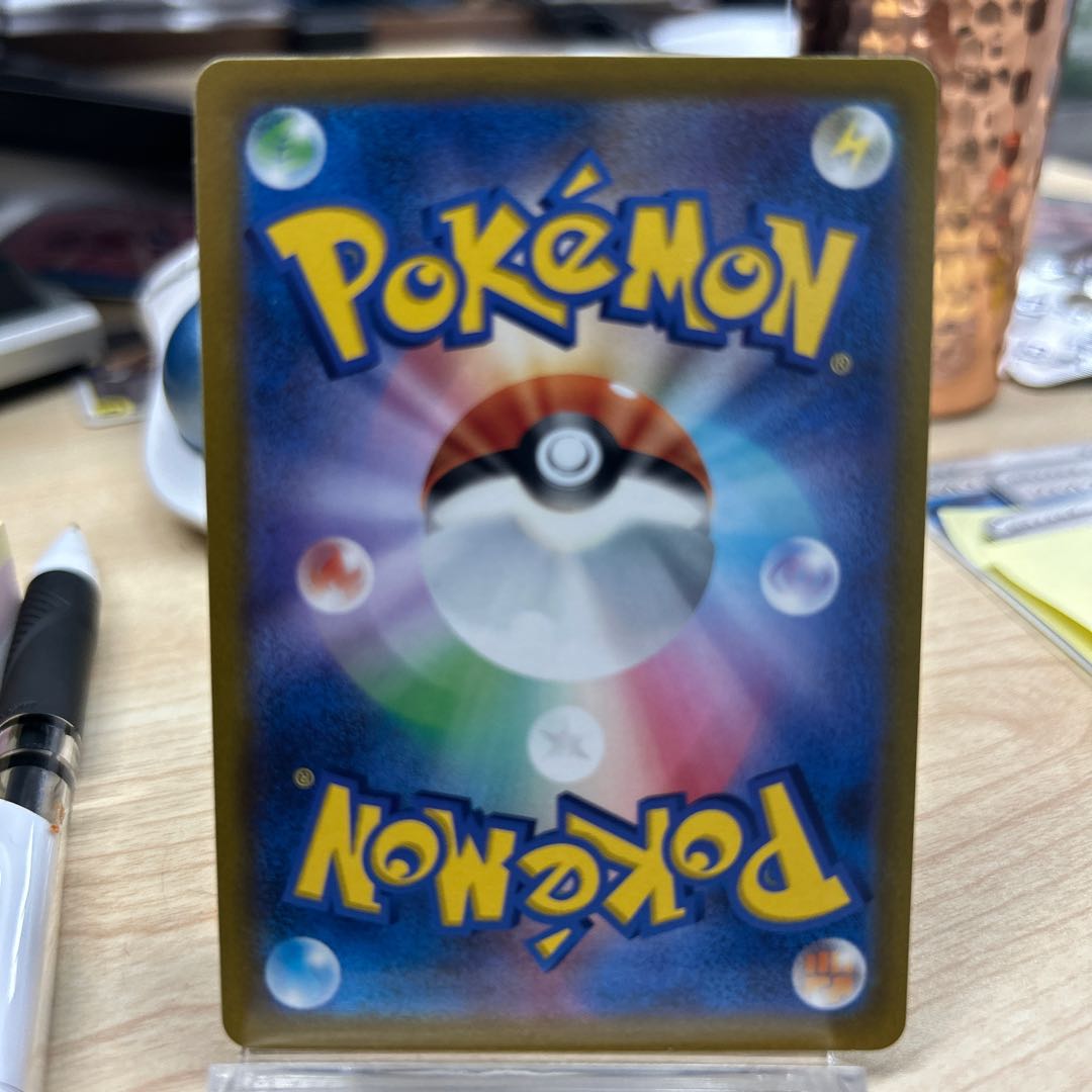 Jet Energy U 072/073