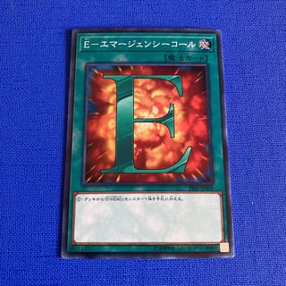 E-Emergency Call Super Rare JP508