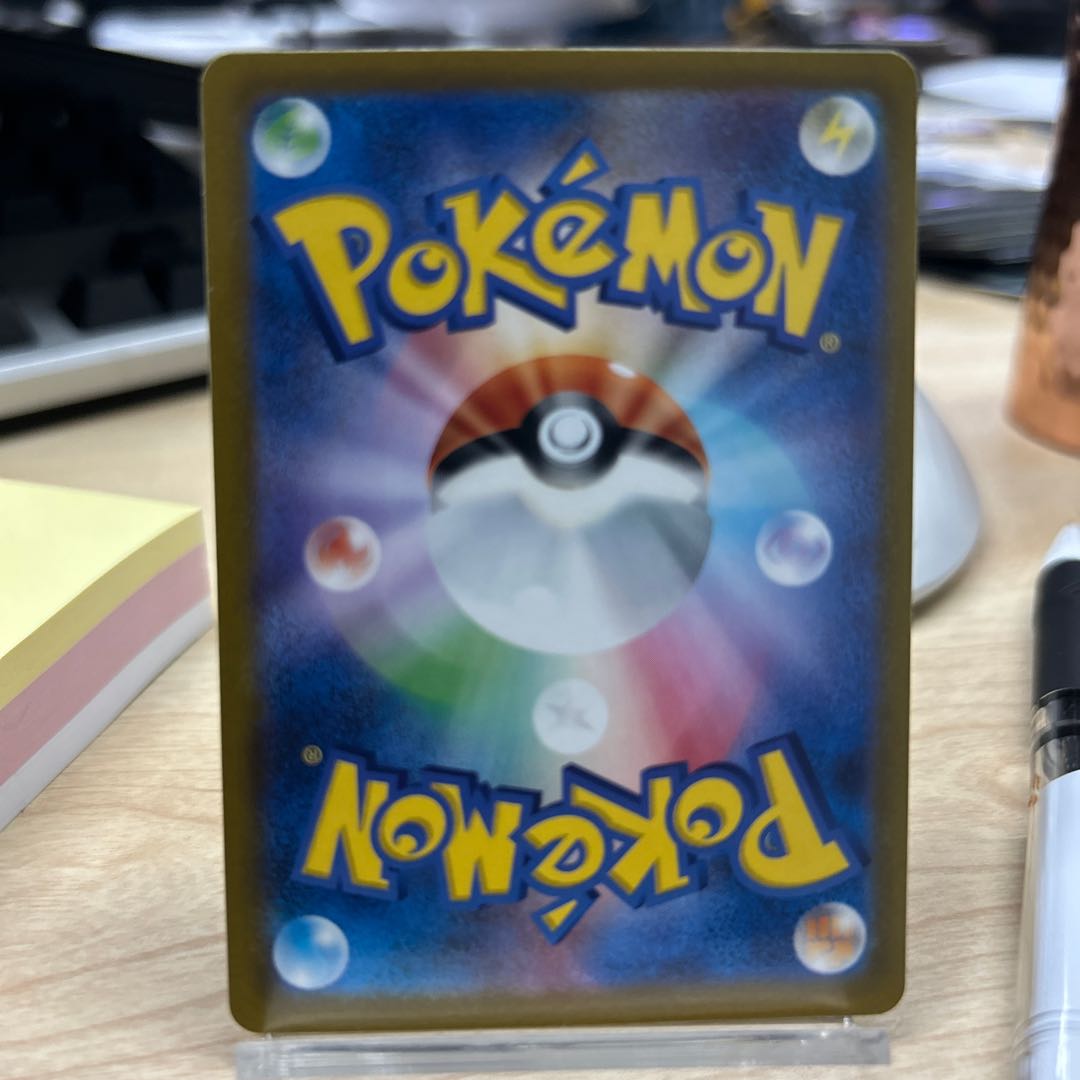 Jet Energy U 072/073