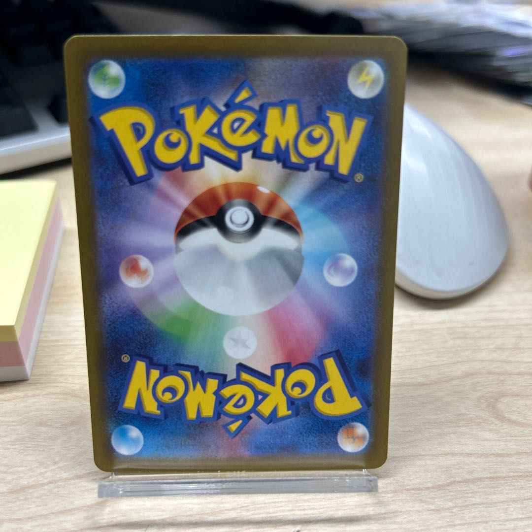 Eeyoui ex SAR 092/071