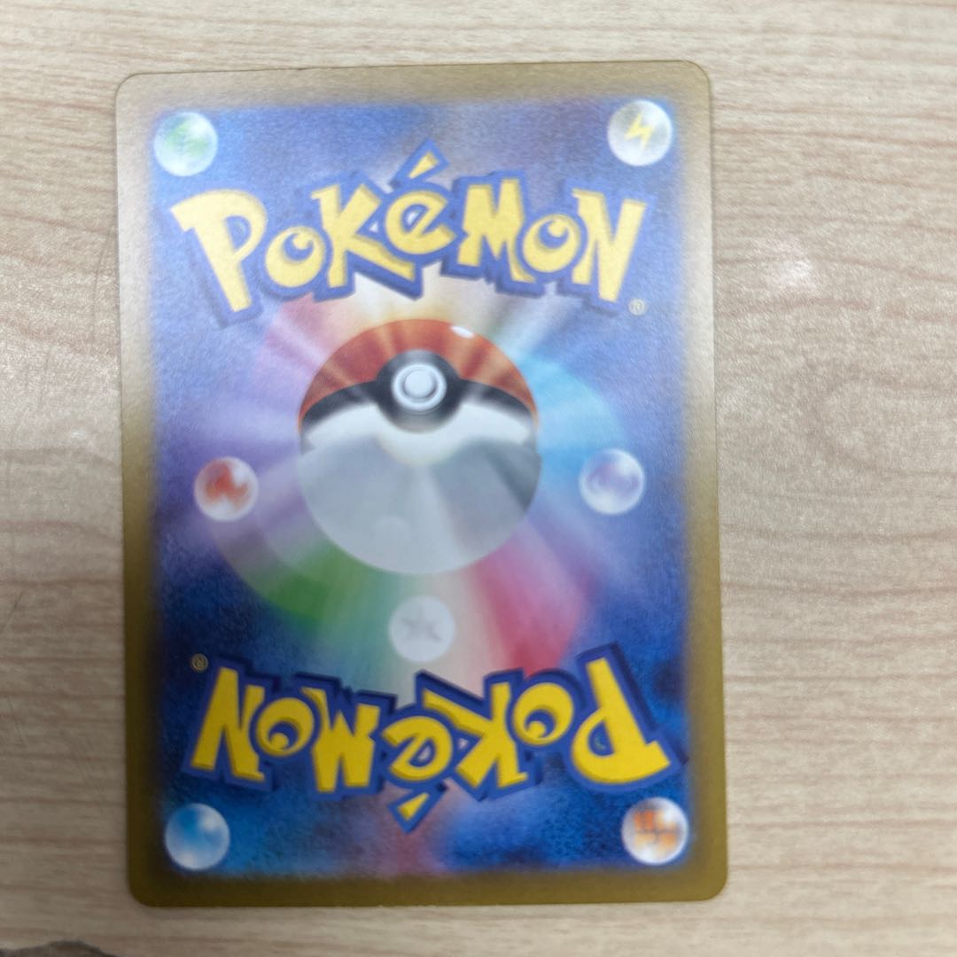 Eeyoui ex SAR 092/071