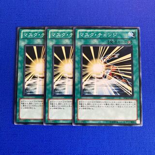 Mask Change Normal JPA05