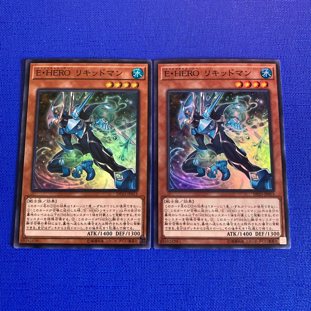 E・HERO リキッドマン スーパーレア JP013 1枚