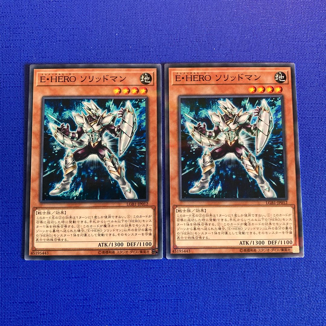 Elemental HERO Solid Soldier Parallel Normal JP012 1枚