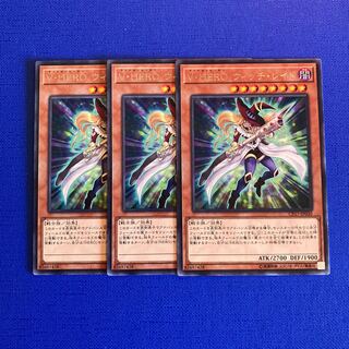 Vision HERO Witch Raider