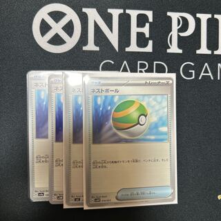 ネストボール 016/038