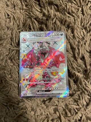 リザードンex SSR 331/190 1枚の通販 ポン@即購入歓迎！（1062482704