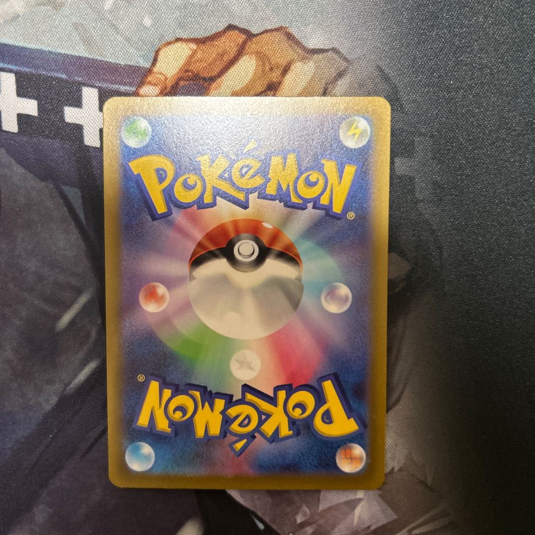 さぎょういん SR 111/098