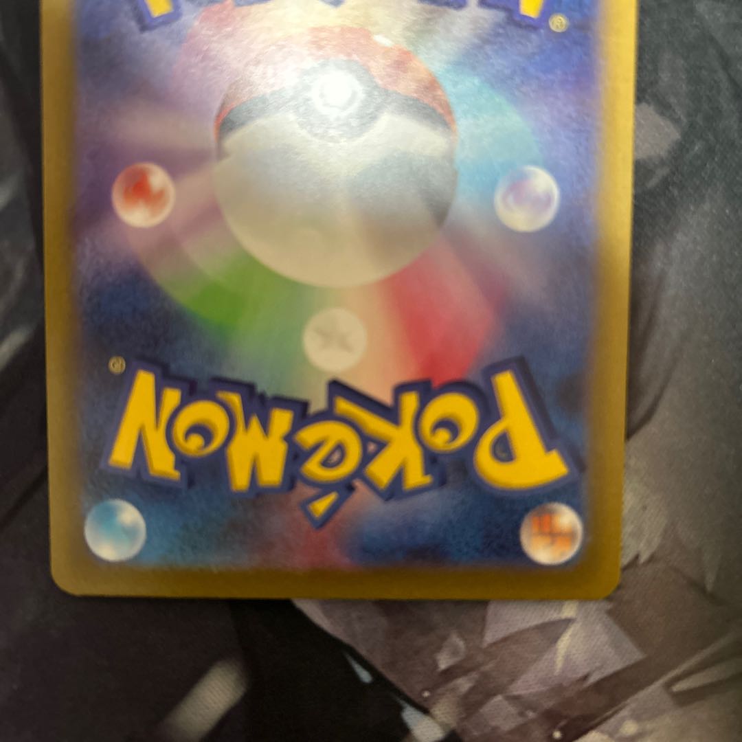 さぎょういん SR 111/098