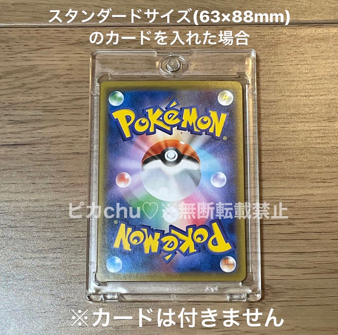 マグネットローダー 35pt 3個 トレカ トレーディングカードケース ポケカ UVカット スリーブ デッキケース ポケモンカード