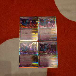 Habatakkami R 033/071