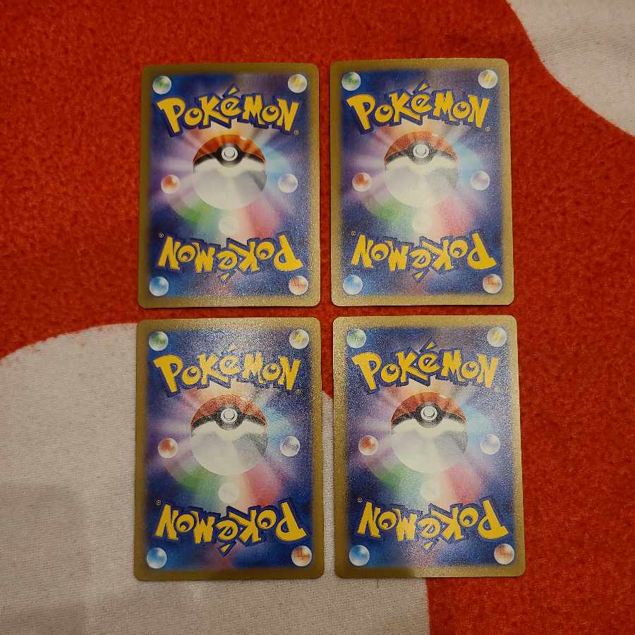 Habatakkami R 033/071