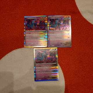 Habatakkami R 033/071