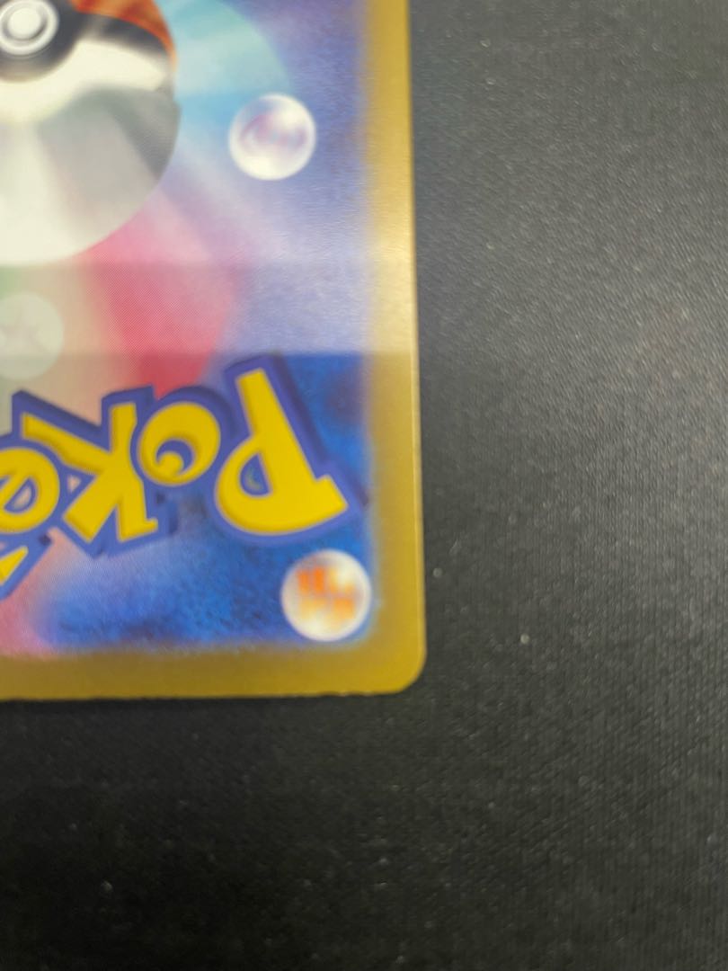 チルタリスex SAR 090/066 1枚