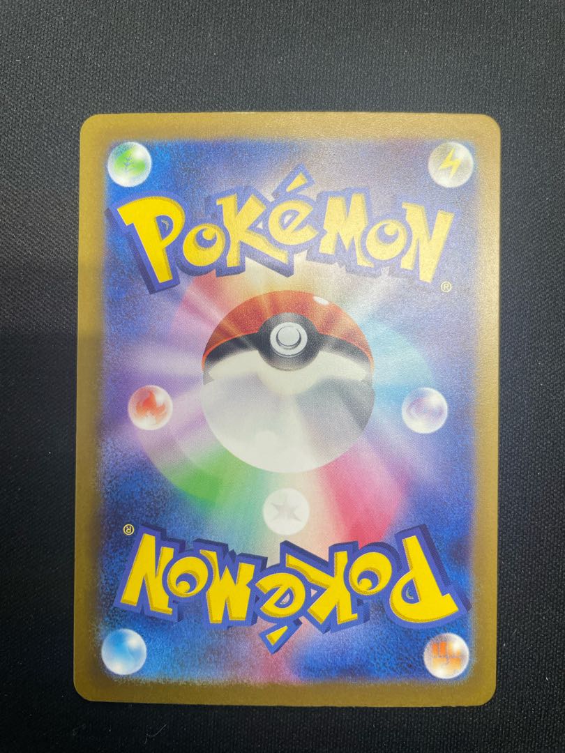 チルタリスex SAR 090/066 1枚