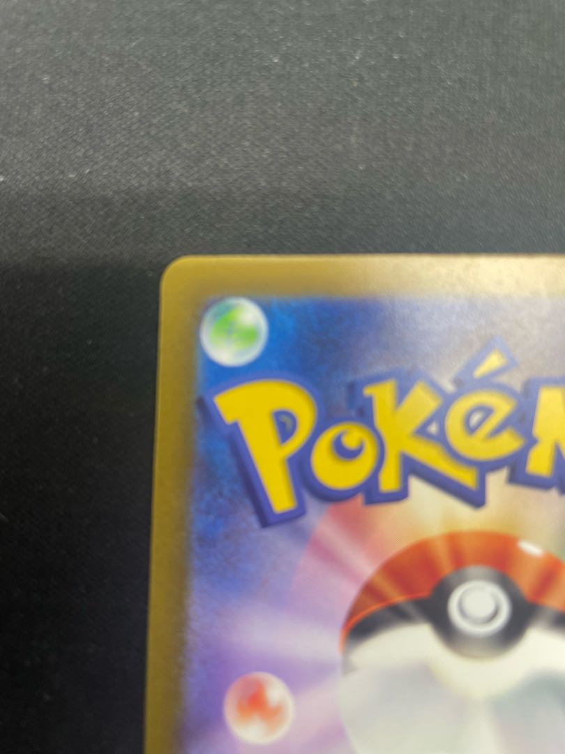 チルタリスex SAR 090/066 1枚