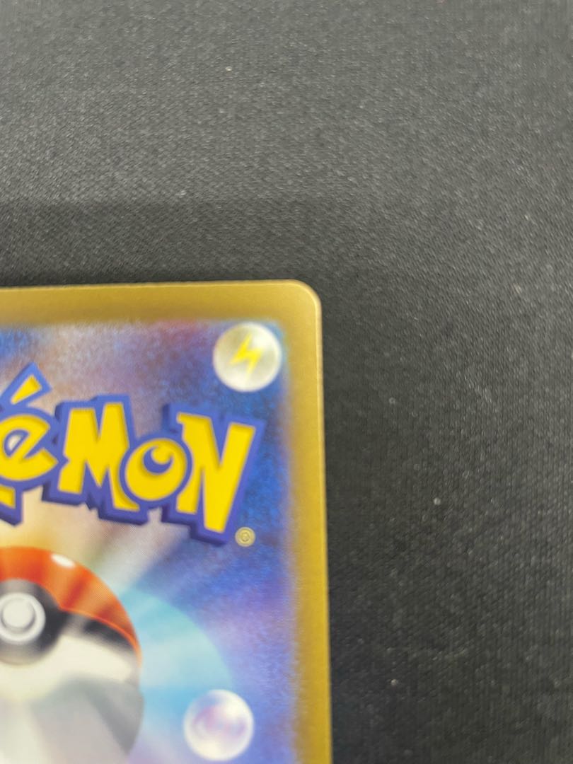 チルタリスex SAR 090/066 1枚