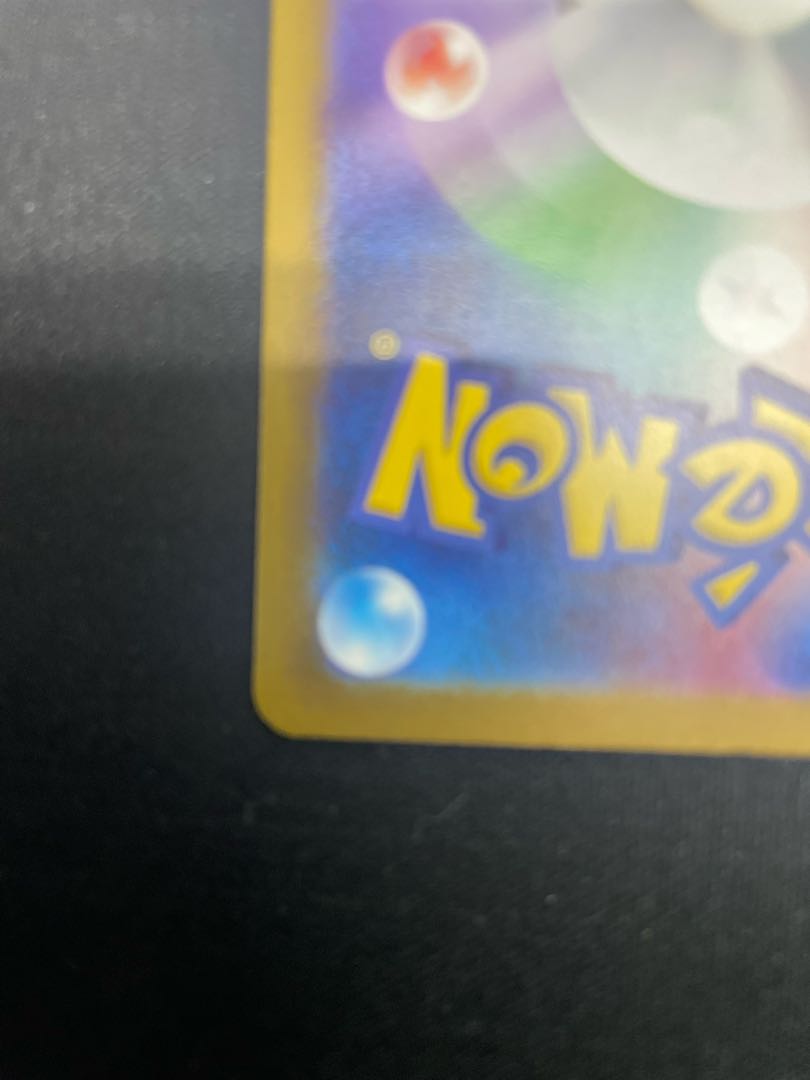 チルタリスex SAR 090/066 1枚