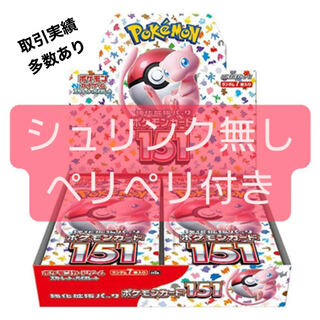 強化拡張パック「ポケモンカード151（イチゴーイチ）」 未開封BOX  1BOX