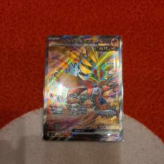 Ugatu Homura ex SR 085/071