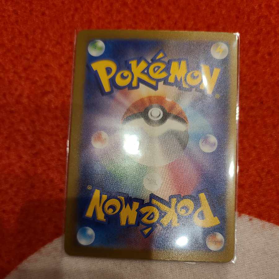 Ugatu Homura ex SR 085/071