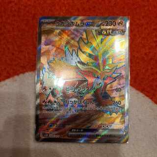 Ugatu Homura ex SR 085/071