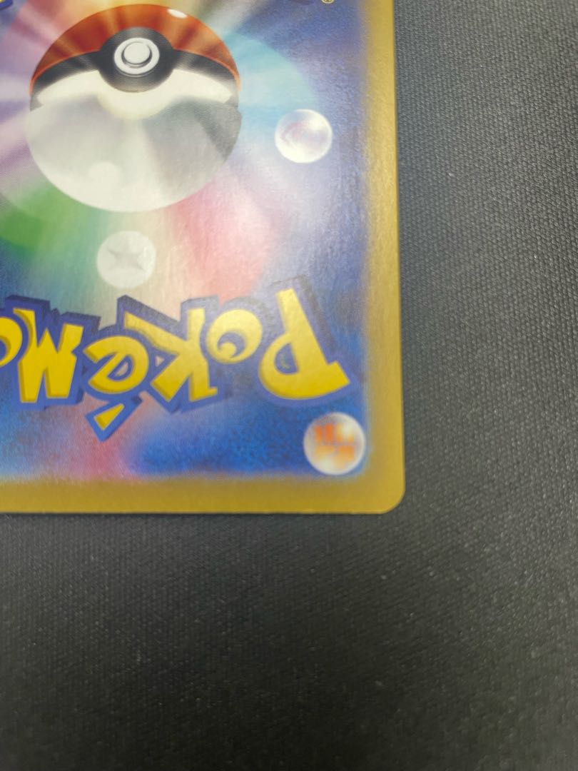 Takeru Raiko ex SAR 095/071