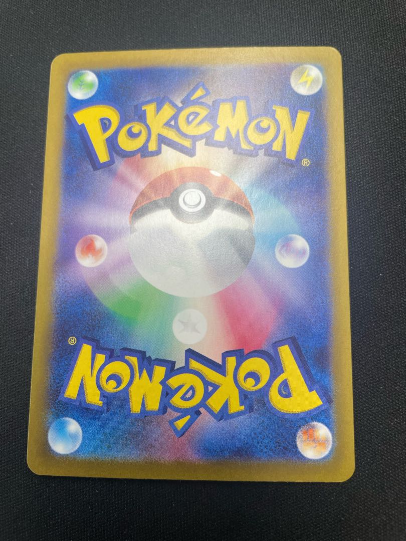 Takeru Raiko ex SAR 095/071