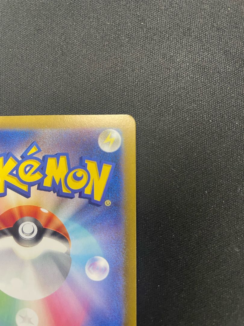 Takeru Raiko ex SAR 095/071