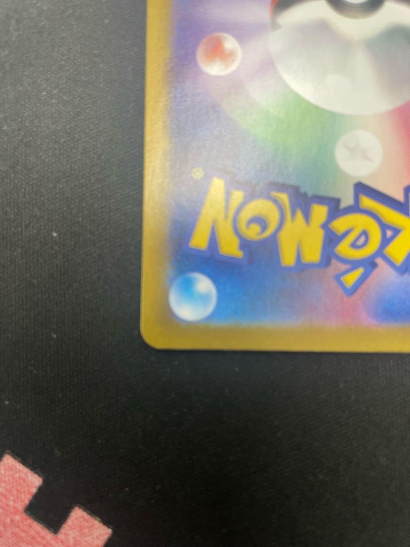 Takeru Raiko ex SAR 095/071