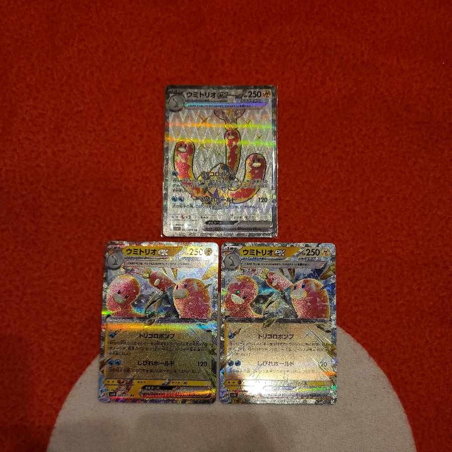 Sea Trio ex SR 087/071