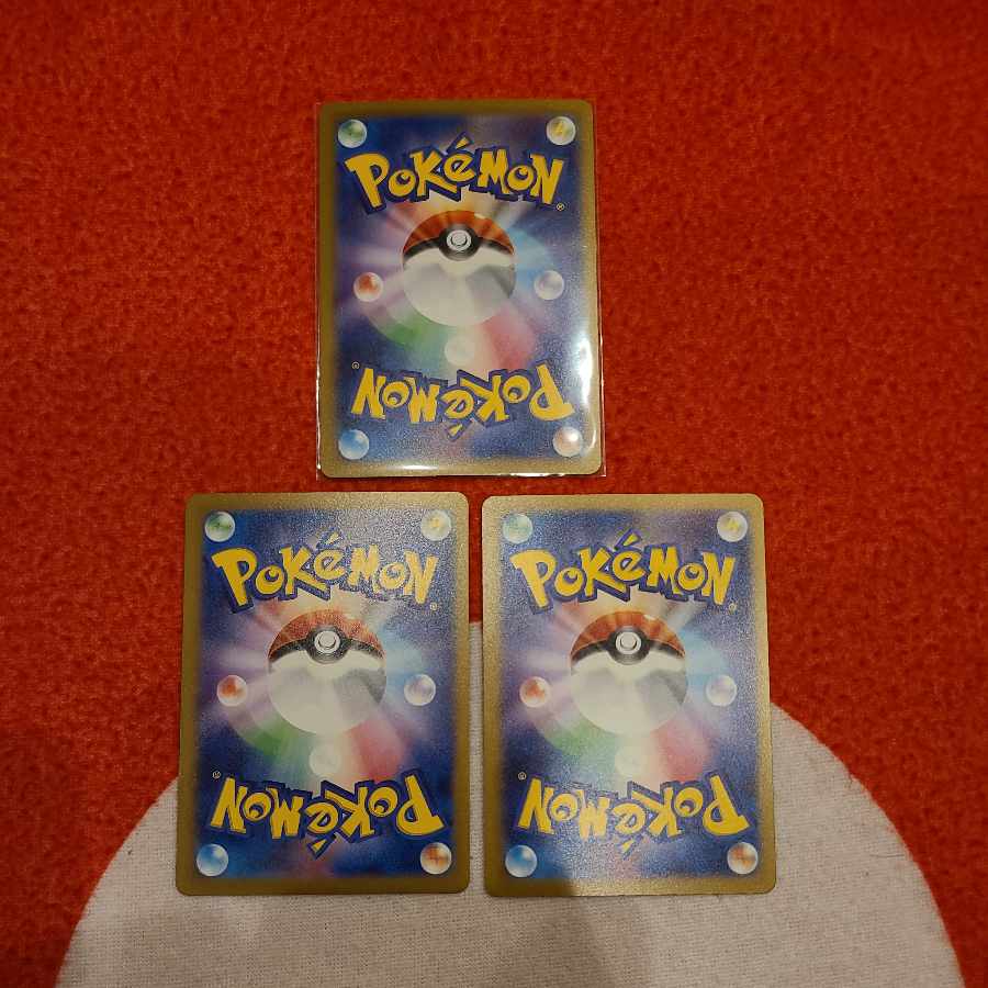 Sea Trio ex SR 087/071