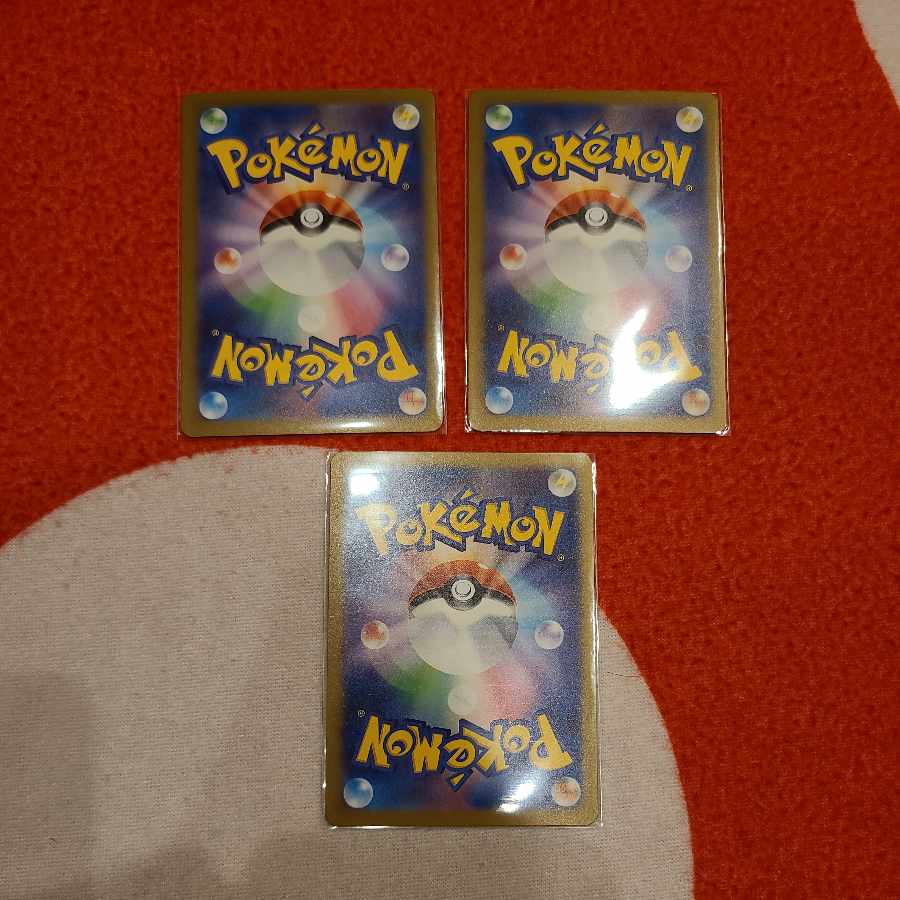 Neo Upper Energy ACE 071/071