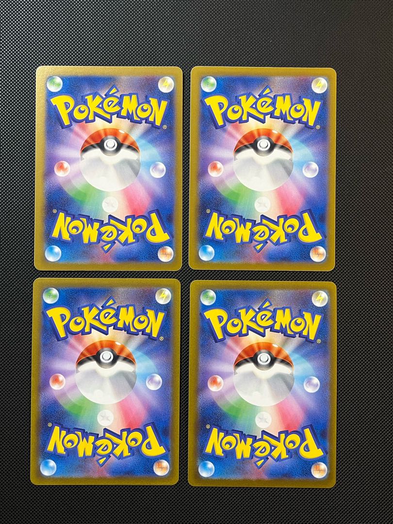 Nakayoshi Poffin U 063/071