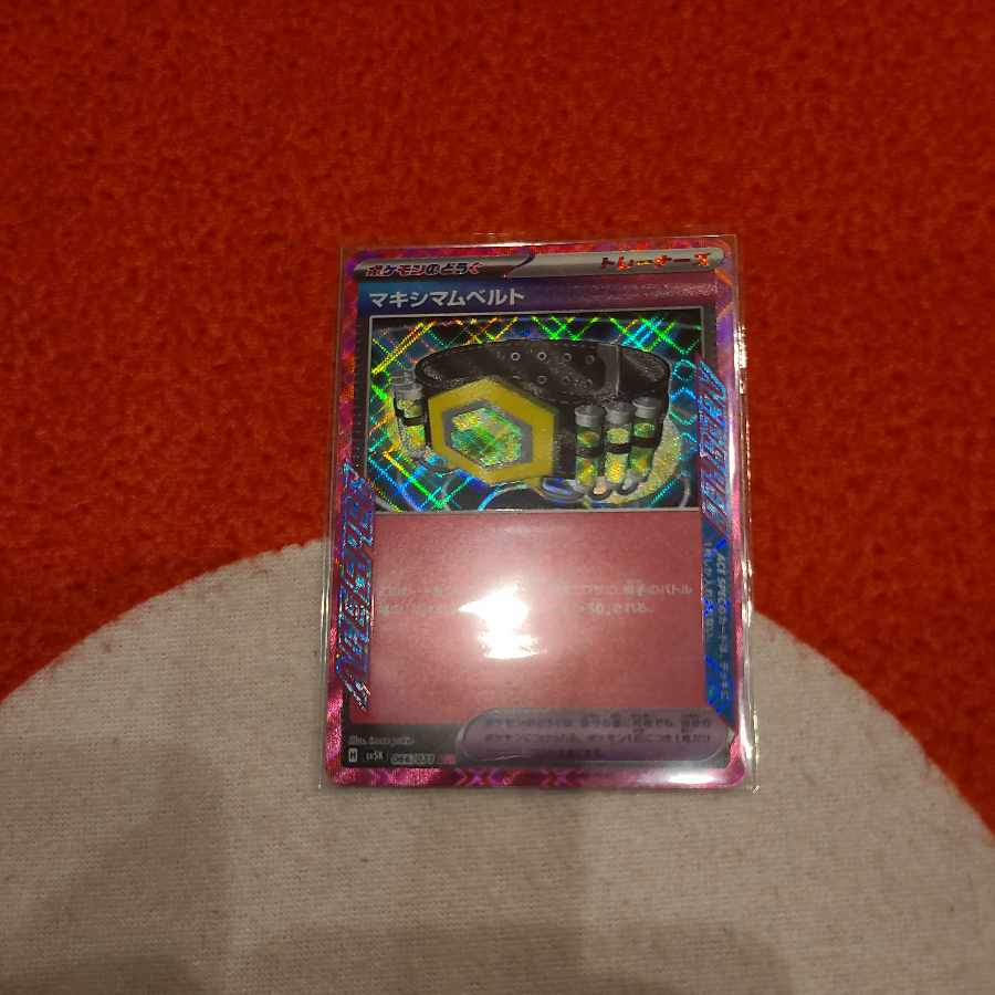 Crasher Wake Mam Biancaato ACE 066/071