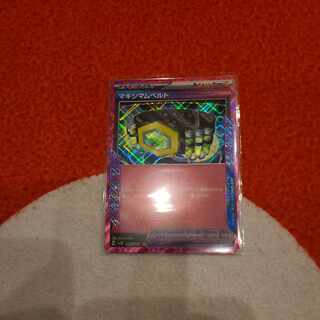 マキシマムベルト ACE 066/071