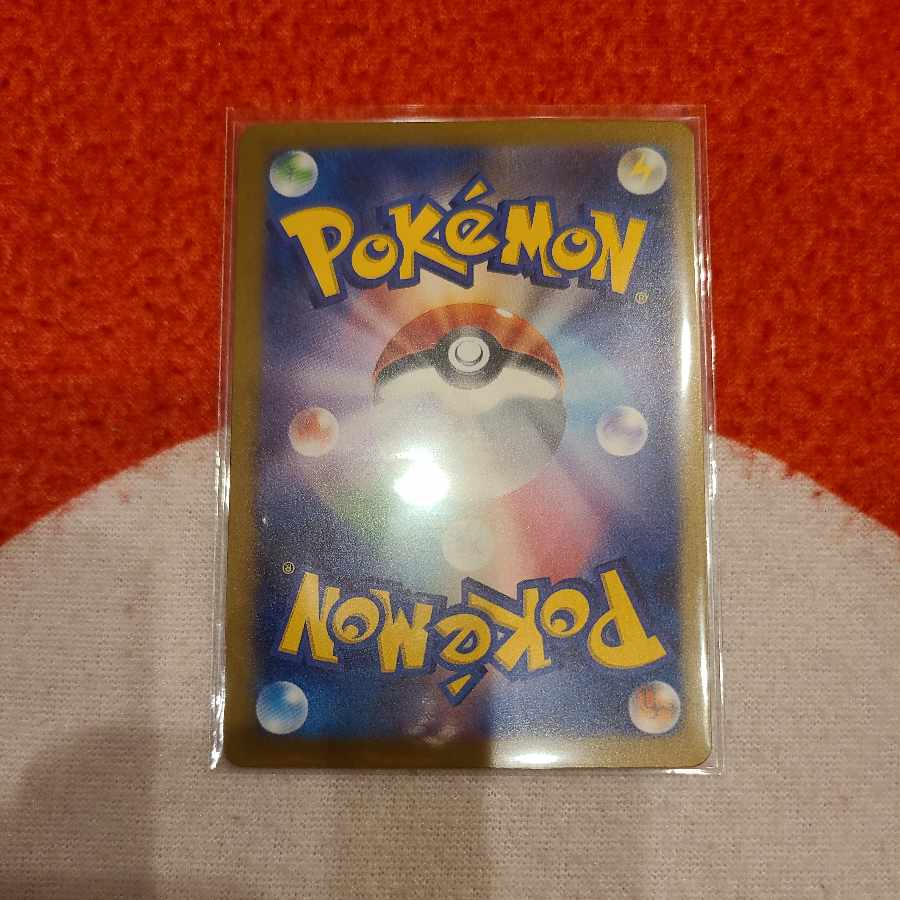 Crasher Wake Mam Biancaato ACE 066/071