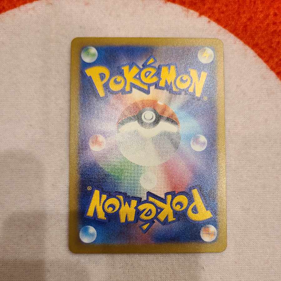 Crasher Wake Mam Biancaato ACE 066/071