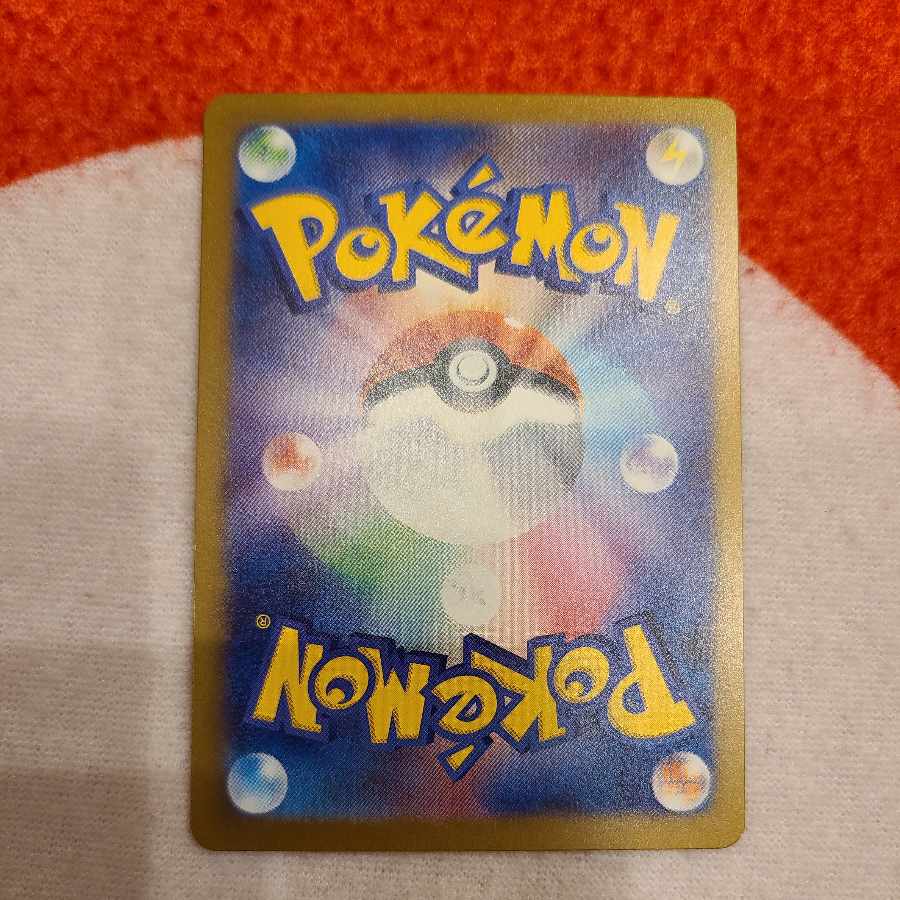 Crasher Wake Mam Biancaato ACE 066/071