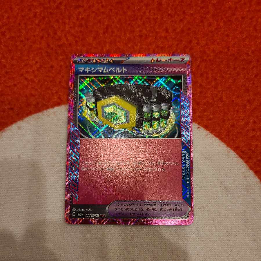 Crasher Wake Mam Biancaato ACE 066/071