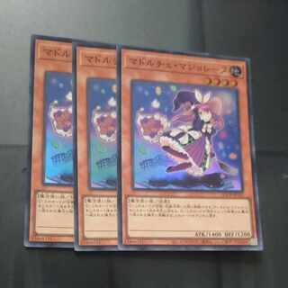 Madolche Magileine Super Rare QCCP-JP145✕3 [Korindo