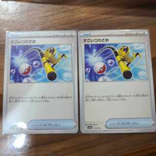 すごいつりざお 158/190