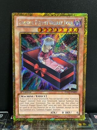 遊戯王 英語版 北米版 まとめ出品 ゲートボール 希少型番 遊戯王 英語版 北米版 まとめ出品 ゲートボール 希少型番 - メルカリ