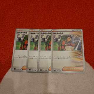 Explore House Leading the way U 067/071