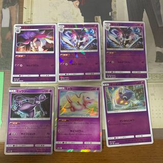 デッキパーツまとめ売り